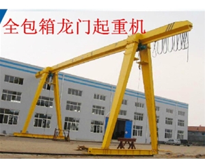 MH型電動(dòng)葫蘆門(mén)式起重機
